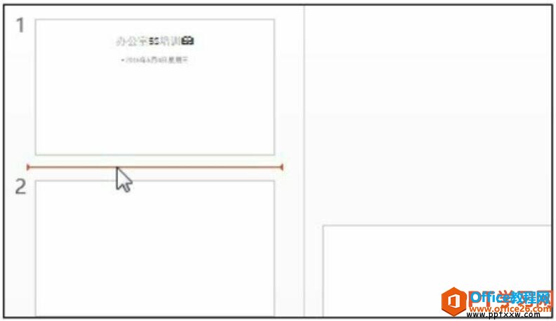 <b>如何在PPT 2016 中创建幻灯片节</b>