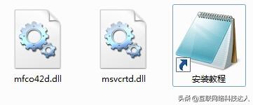 弹出系统错误的窗口，提示msvcrtd.dll丢失无法启动程序