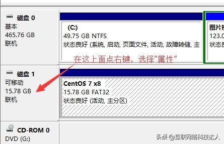 win10系统不能识别u盘了怎么办呢？