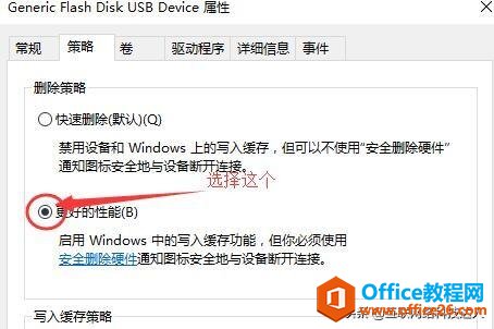 win10系统不能识别u盘了怎么办呢？