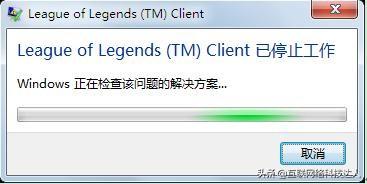 玩LOL win10系统一直崩溃和LOL卡的解决办法