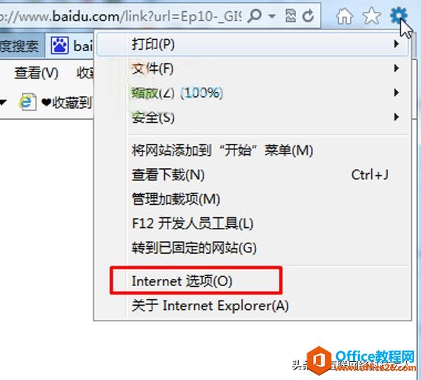 Win10系统中IE和edge浏览器无法打开网页如何解决