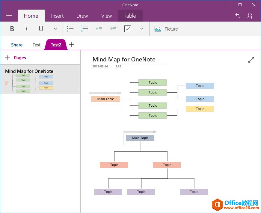 OneNote 17 界面变形 