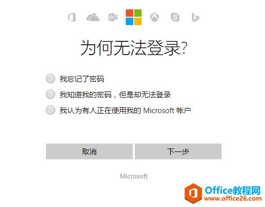 Microsoft Account