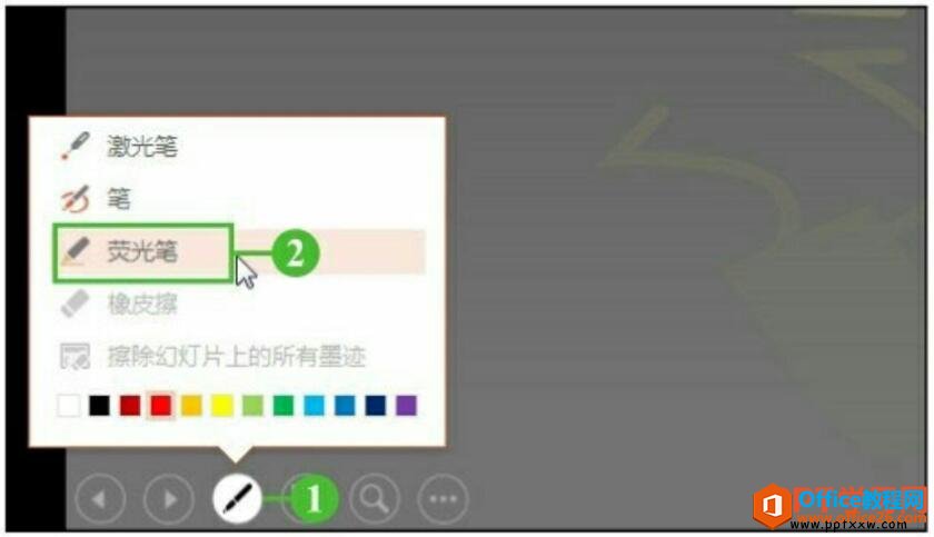 <b>如何使用PPT幻灯片中的标记笔</b>