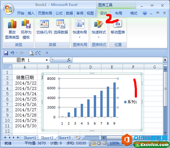 设置excel图表的布局