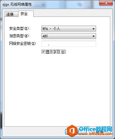  win7密码查看