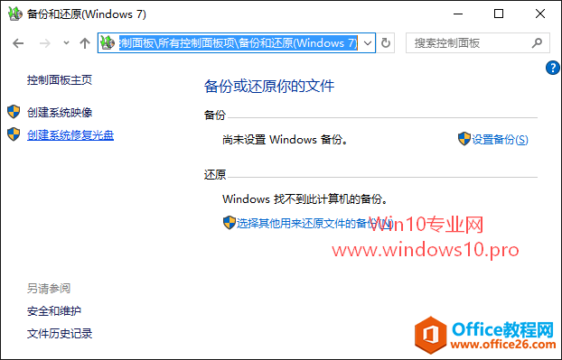 Win10启动管理器WinRE损坏后如何启动？创建WinRE修复光盘/启动U盘