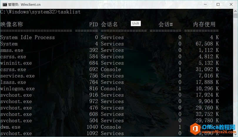 PowerShell VS 命令提示符