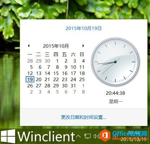 restore-old-clock-windows-10-3
