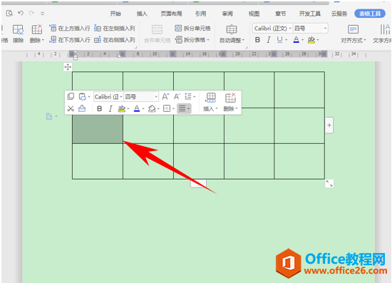 WPS文字办公—拖动单个单元格边框改变大小的方法