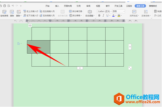 WPS文字办公—拖动单个单元格边框改变大小的方法