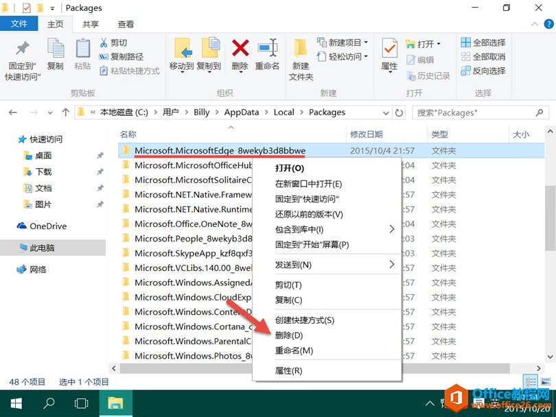 重置Microsoft Edge