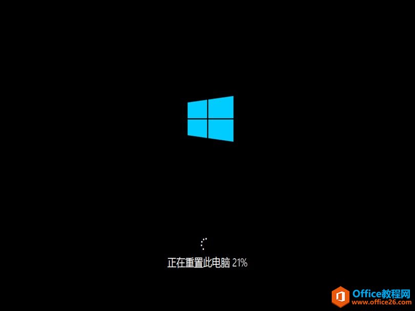 如何重置Windows10到出厂默认设置