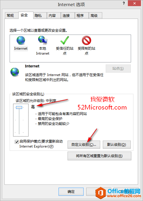 IE浏览器无法登录工行网银，提示“此网站出具的安全证书是为其他网站地址颁发的”