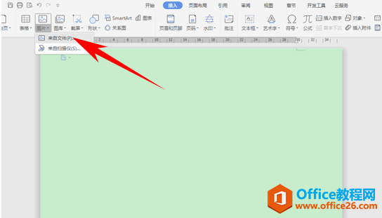 Word文档技巧—在文档中插入GIF图的方法