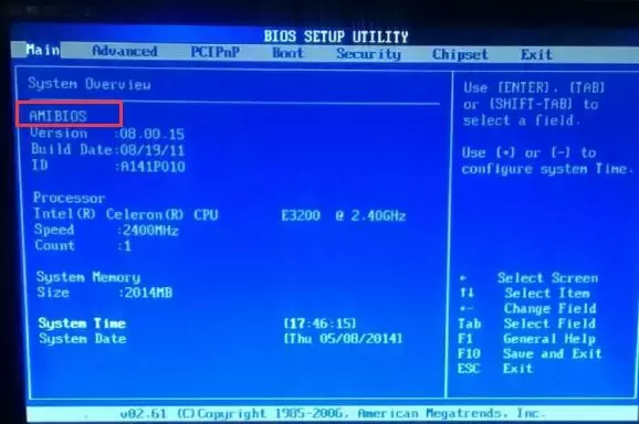 BIOS与UEFI BIOS区别