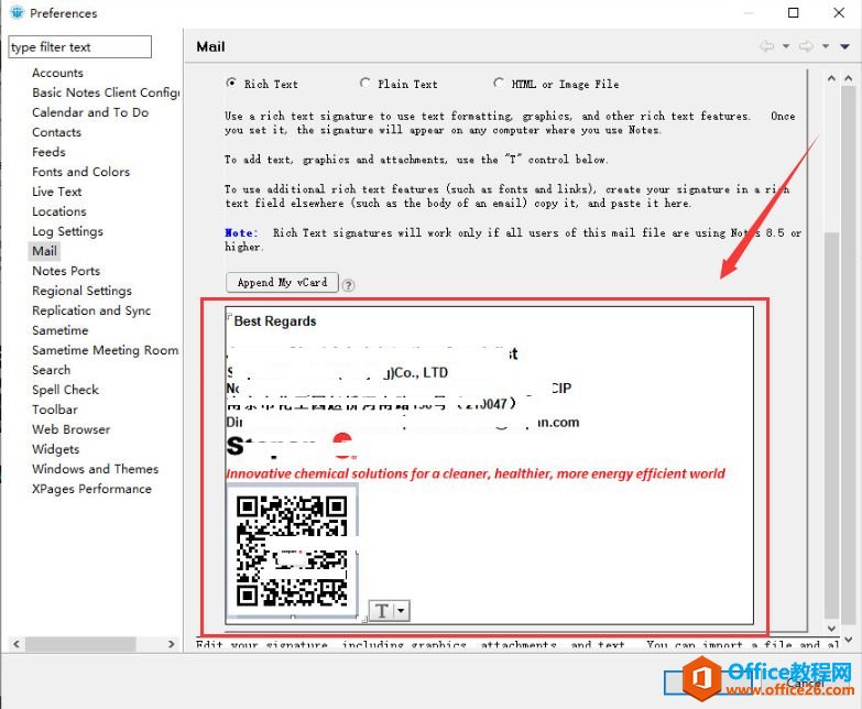 IBM notes 添加签名signature