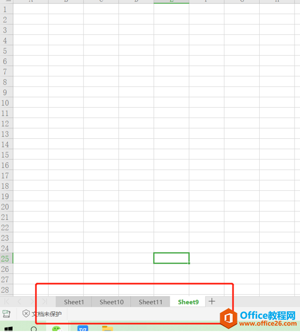 表格技巧—如何用 Shift 键快速删除或创建多个Excel工作表