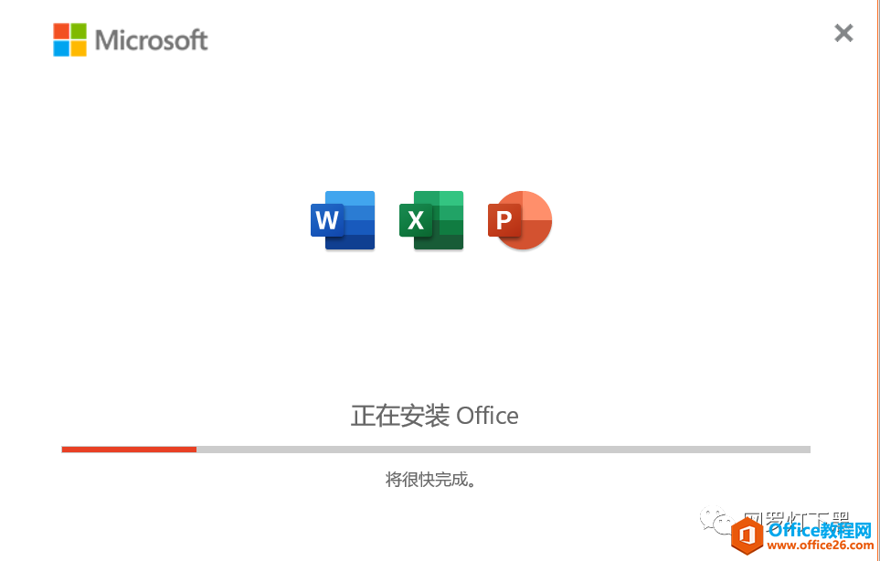 Office Tool Plus（OTP）使用图解教程