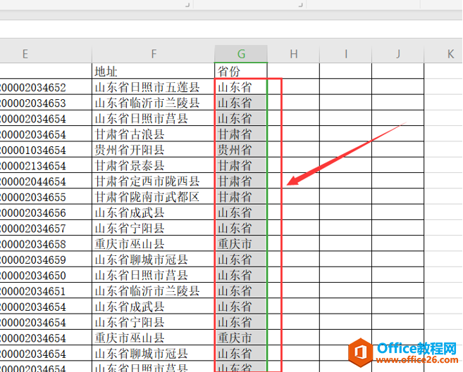 表格技巧—如何在Excel中使用文本函数提取人员信息