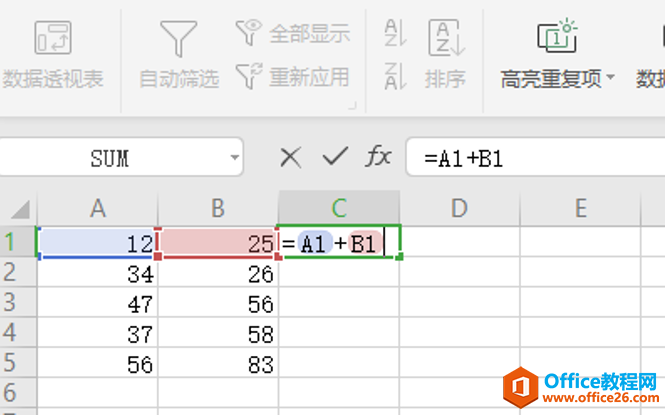 表格技巧—Excel如何下拉复制公式