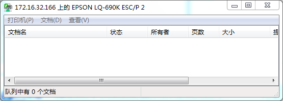 EPSON LQ-690K 打印一闪而过，打不出来，而且没有任务