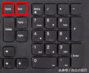 键盘上Home键与end键的妙用