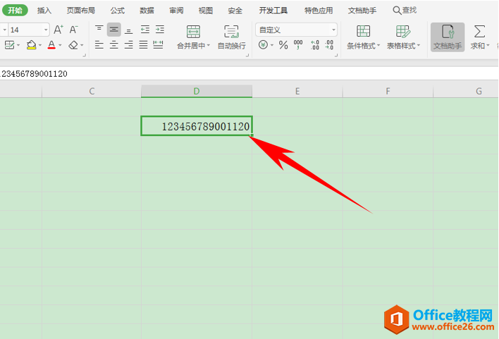 表格技巧—Excel里身份证号码显示不全的多种解决办法