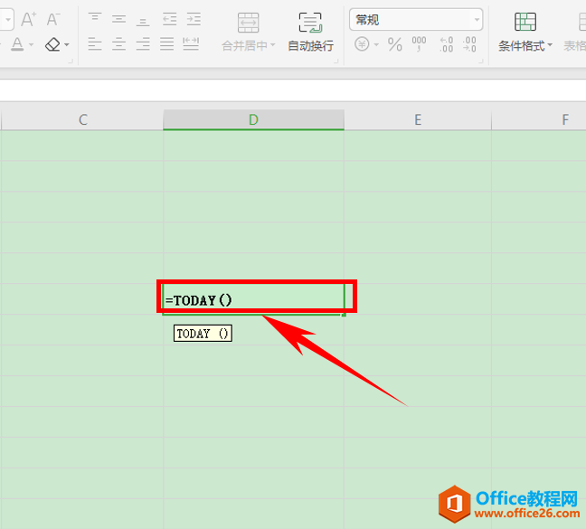 表格技巧—Excel单元格如何自动更新日期