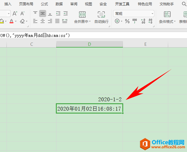 表格技巧—Excel单元格如何自动更新日期