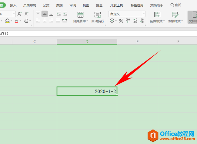 表格技巧—Excel单元格如何自动更新日期