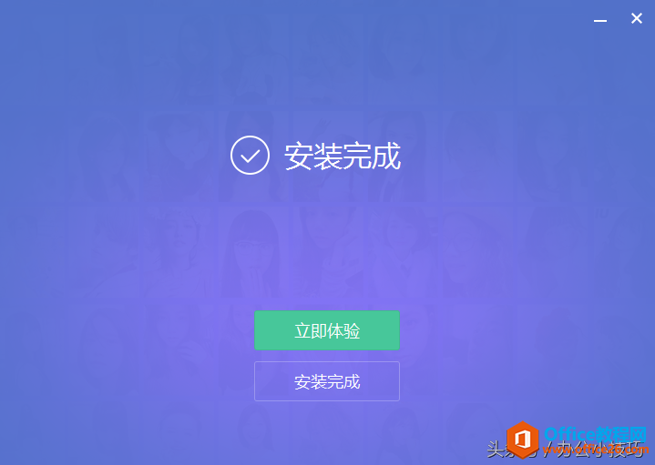 下载软件时，最好不要一键安装