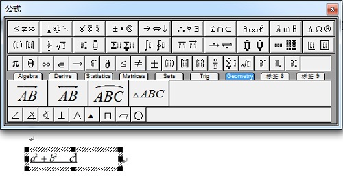 MathType直接编辑