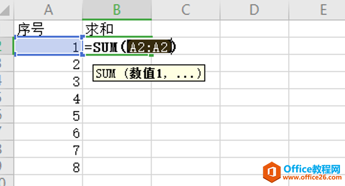 Excel怎么跨表格求和