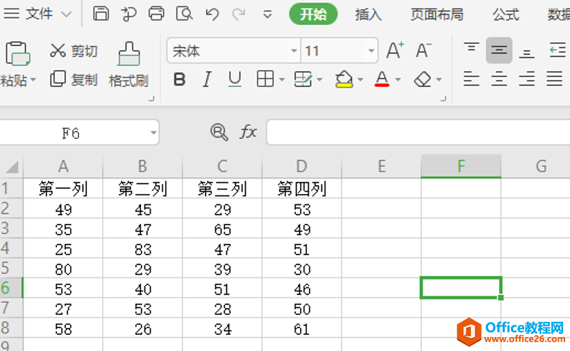 表格技巧—Excel隔列求和公式