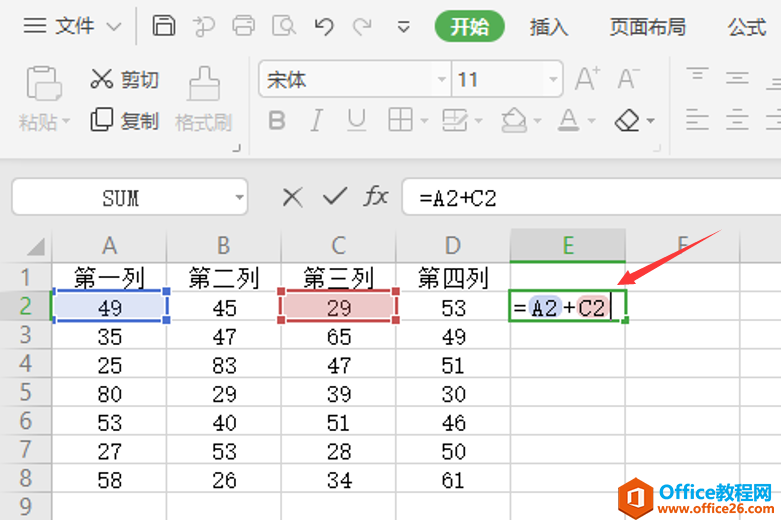 表格技巧—Excel隔列求和公式