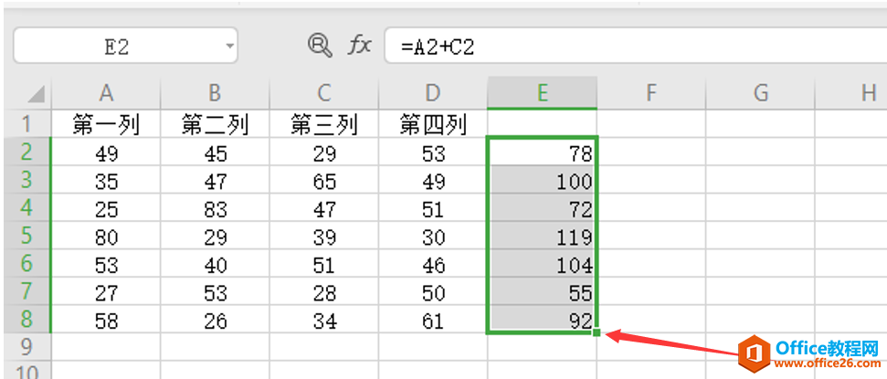 表格技巧—Excel隔列求和公式