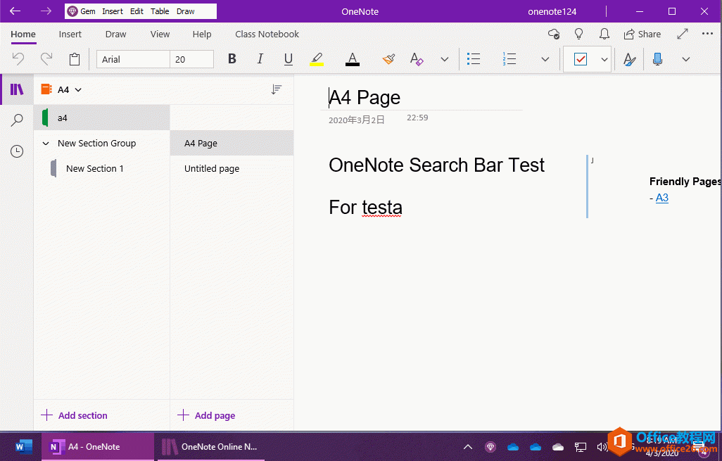 OneNote UWP 打开笔记本