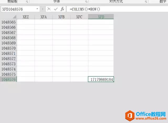 Excel中让你效率倍增的数据定位技巧｜精准数据