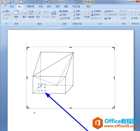 插入字母