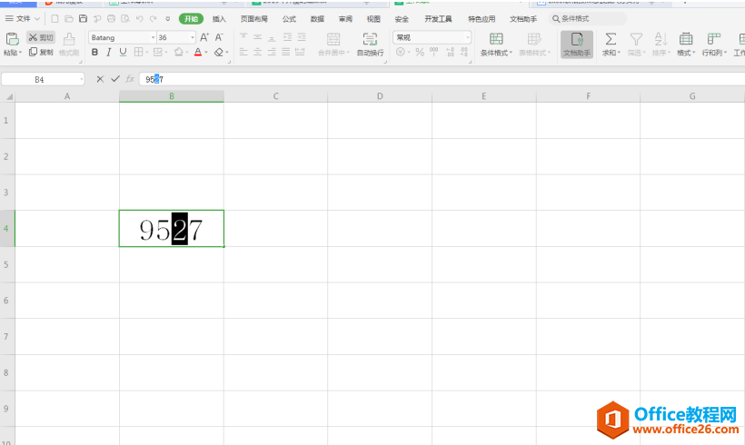 表格技巧—Excel里上标、下标的快捷键