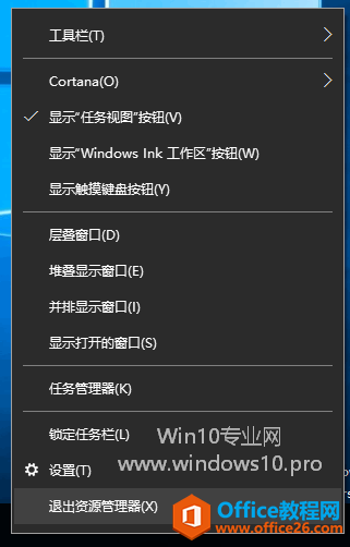 Win10个性化的桌面图标排列被打乱，如何恢复？