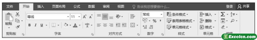 excel2016开始选项卡