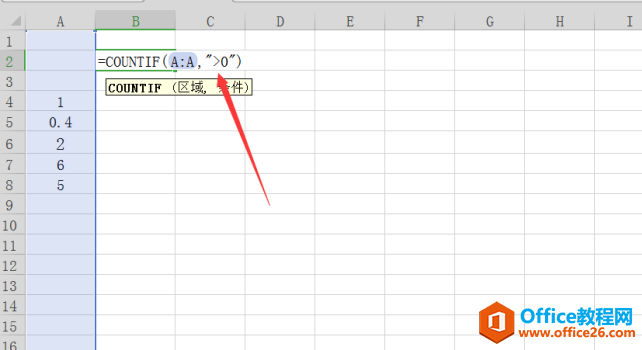 表格技巧—如何在Excel中统计大于0的个数