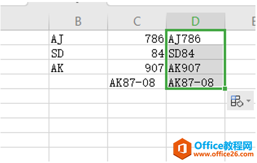 表格技巧—Excel如何提取不规则的特定字段