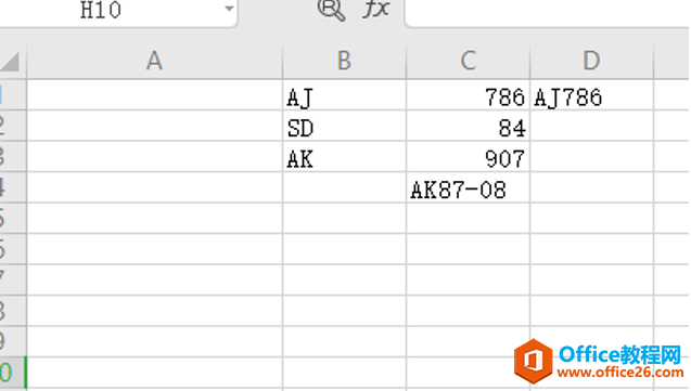 表格技巧—Excel如何提取不规则的特定字段