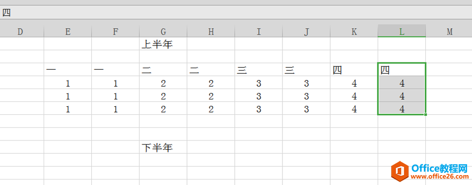表格技巧—Excel中的两张图表如何合并