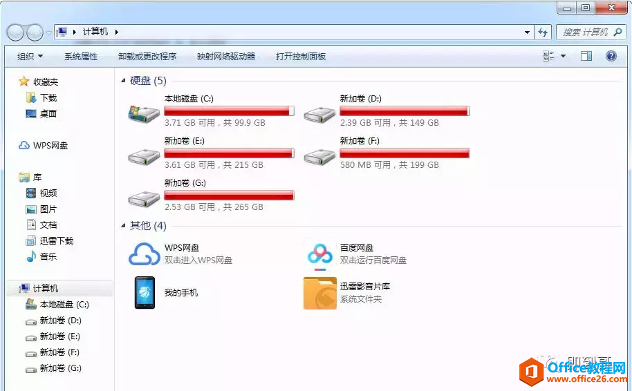 C盘空间满了，如何将D盘空间扩容到C盘