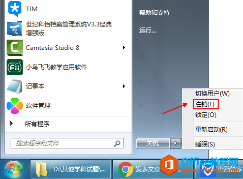 输入法无法切换，只能输入英文，无法输入中文，怎么办？